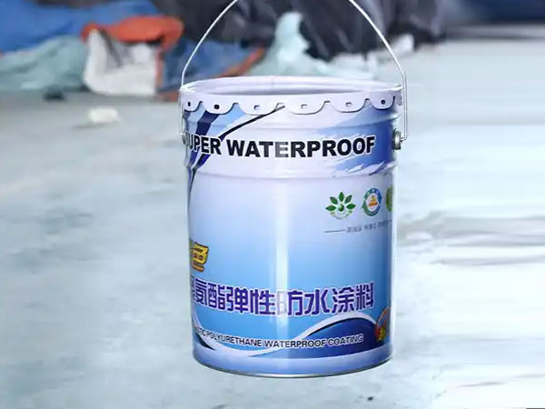 油性911聚氨酯防水涂料